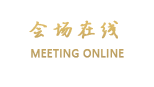 大连金石渔人酒店